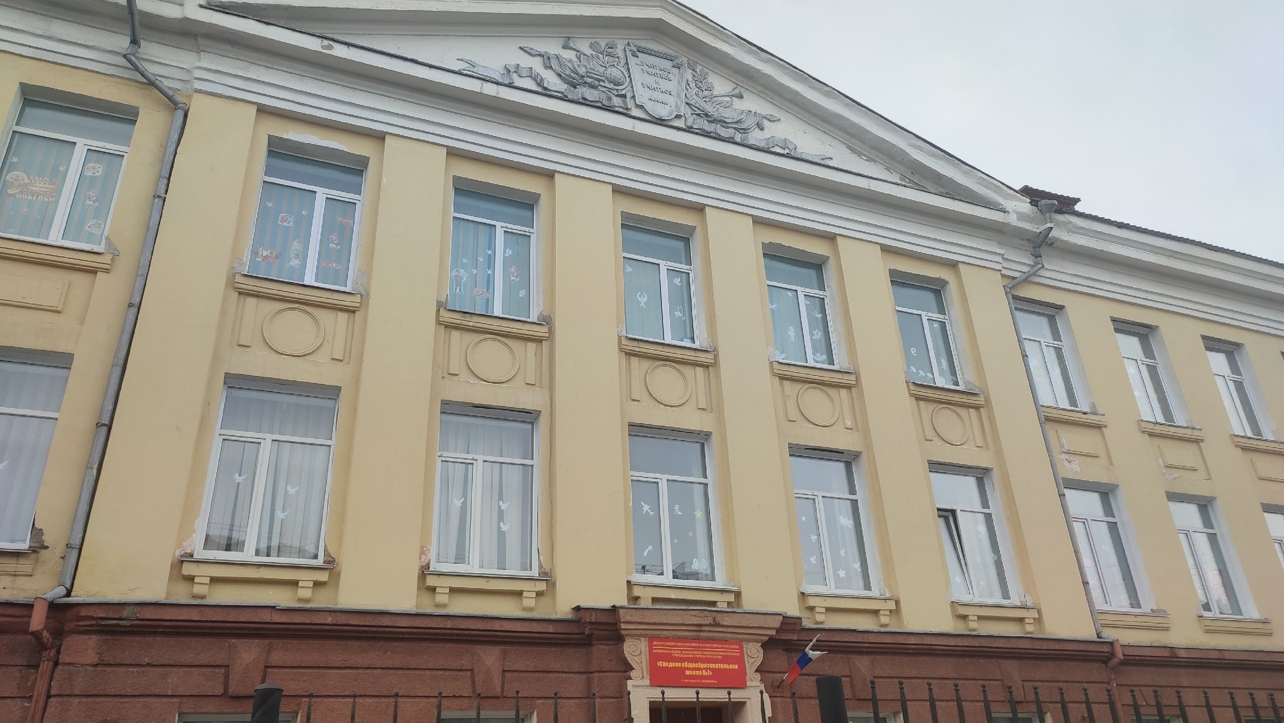 Фотографии школы.