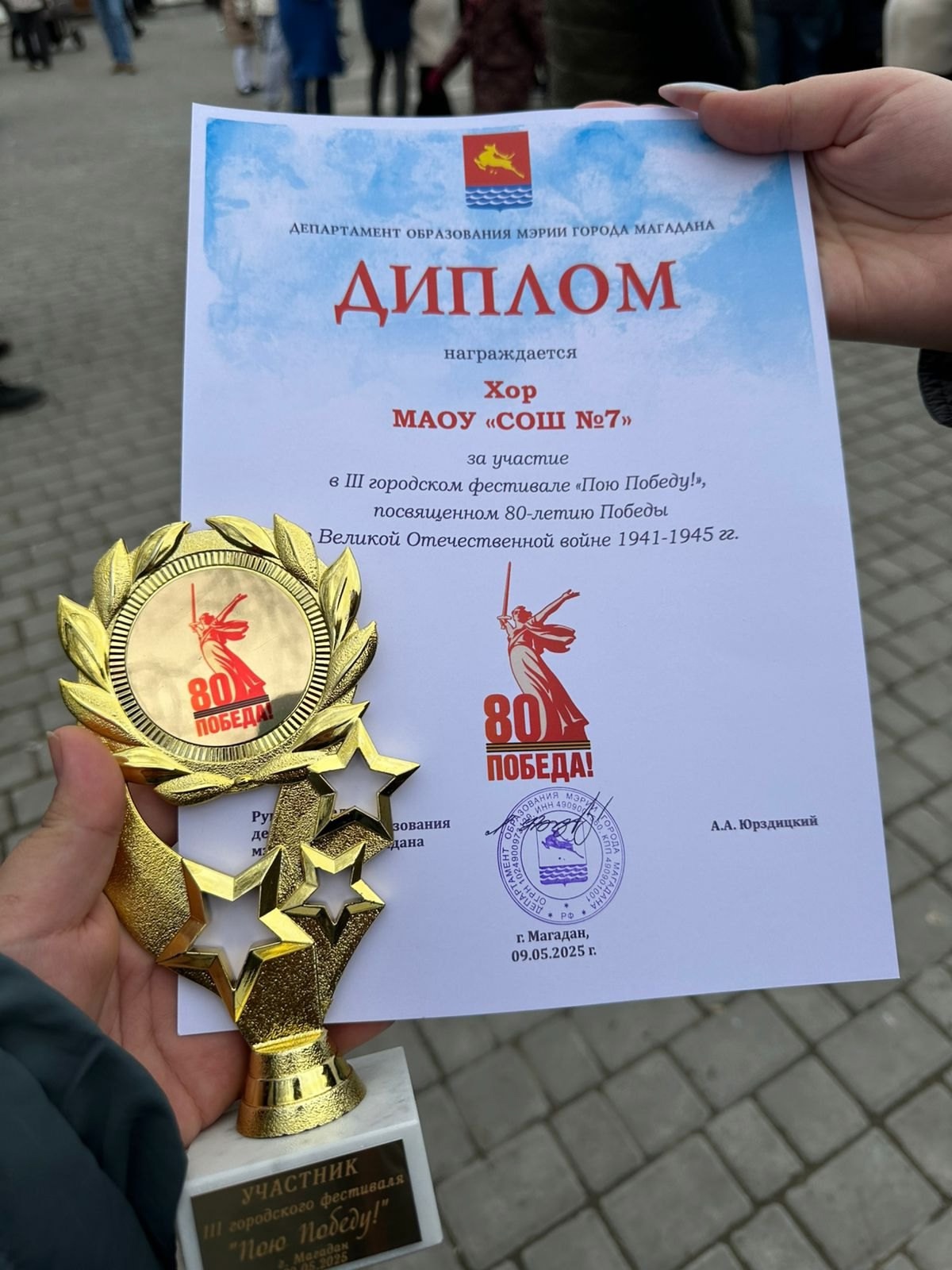 III городской фестиваль &amp;quot;Пою Победу!&amp;quot;.