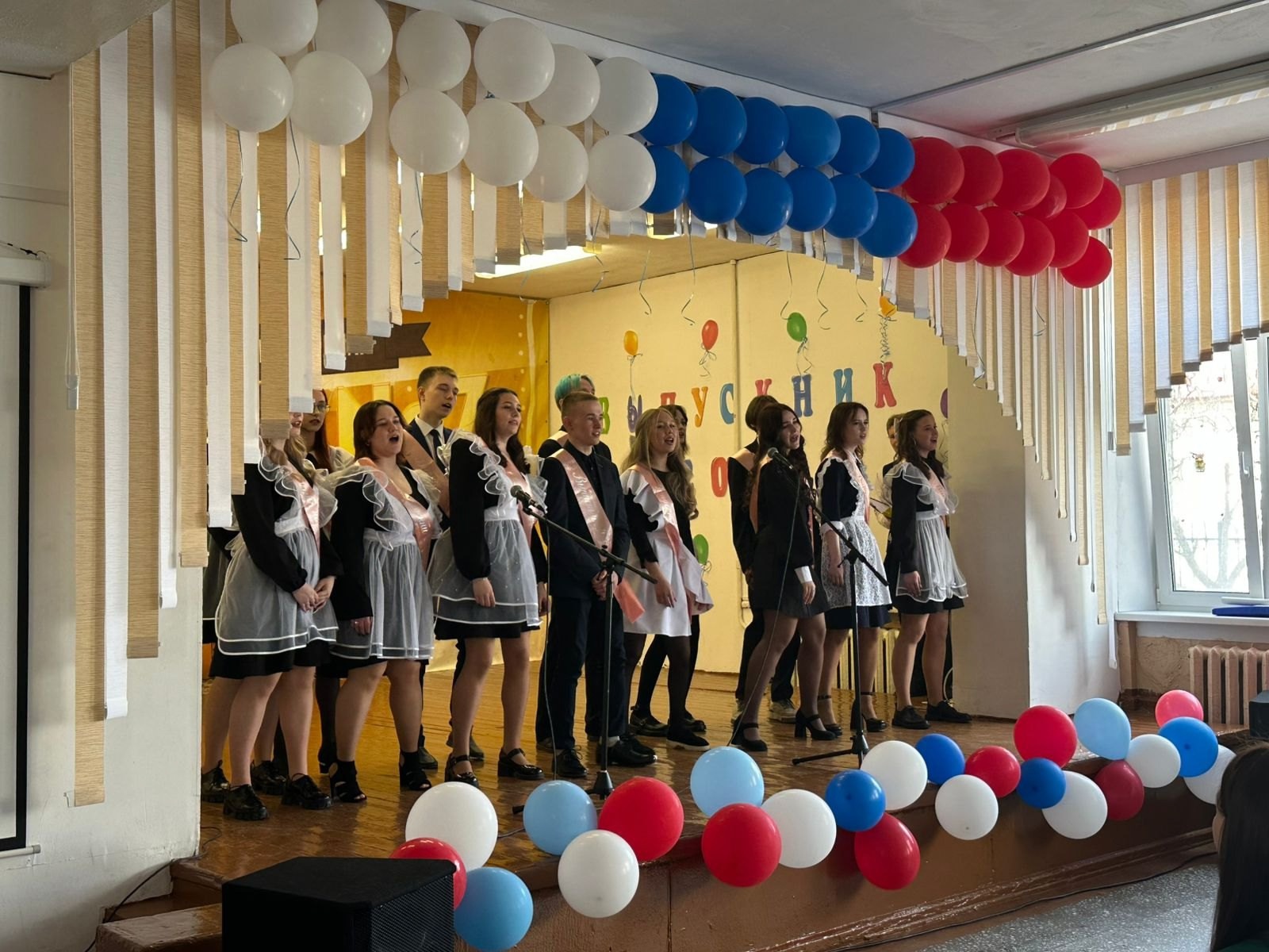 Последний звонок.